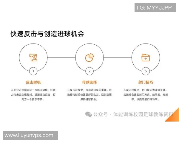 唠叨足球：从场上战术到球员心态的深度剖析与探讨